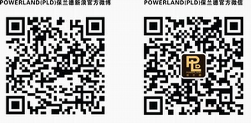 奢华皮具品牌POWERLAND（PLD）保兰德“海洋之星Ÿ兰色经典”新品尊享会在深圳海岸城举行