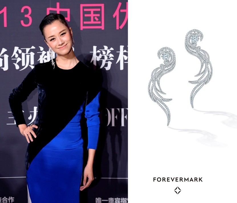 Forevermark®永恒印记绽放中国优雅盛典