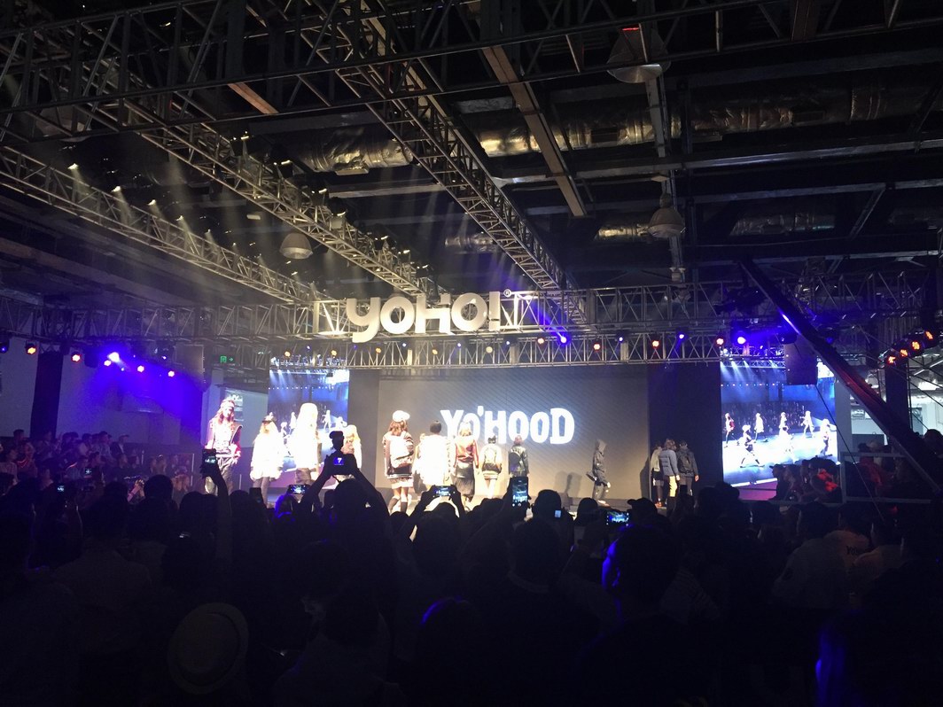 YOHOOD 2015全球潮流新品嘉年华火热开SHOW