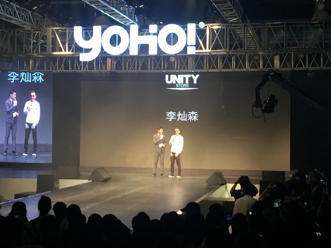 YOHOOD 2015全球潮流新品嘉年华火热开SHOW