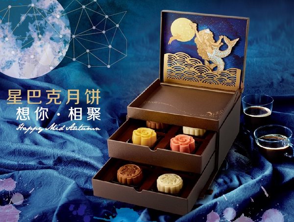 星巴克女神新装月饼上市，传递想你团聚的心意