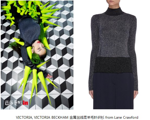 VAVA近日身着VICTORIA, VICTORIA BECKHAM金属丝线混羊毛针织衫出镜 