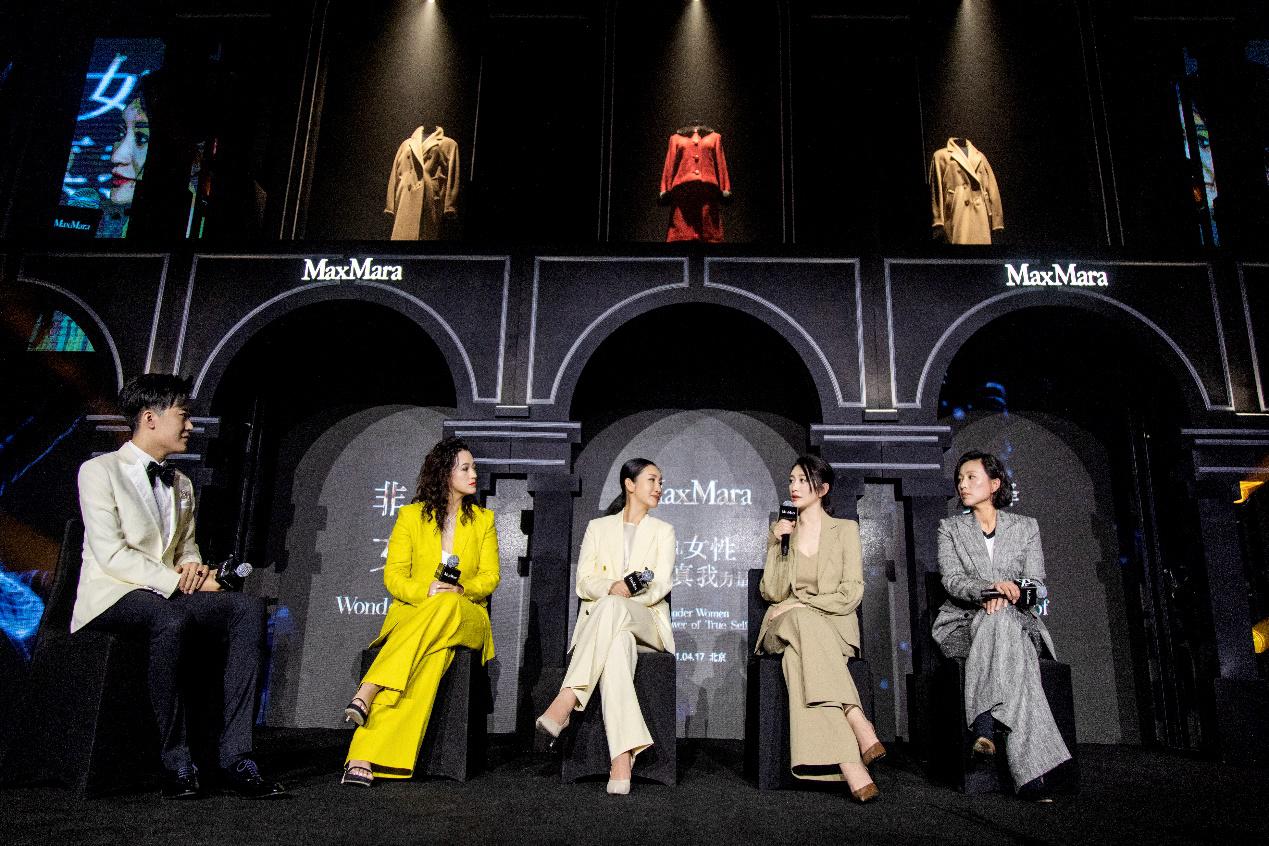 Max Mara 2021春夏新品北京发布会暨贵宾臻赏晚