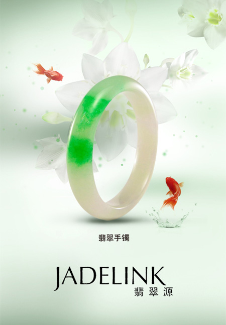 JADELINK 翡翠源明星产品TOP5排行榜