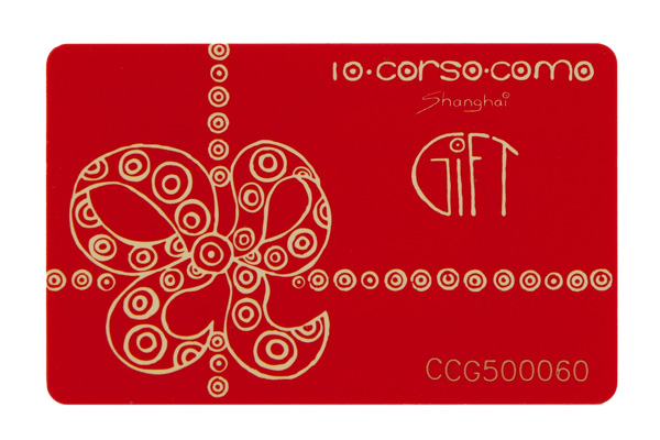 上海10 Corso Como 新年礼物精选