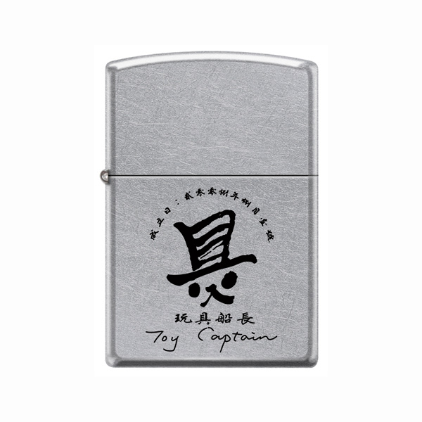 Zippo 继续推出迷笛乐队定制打火机