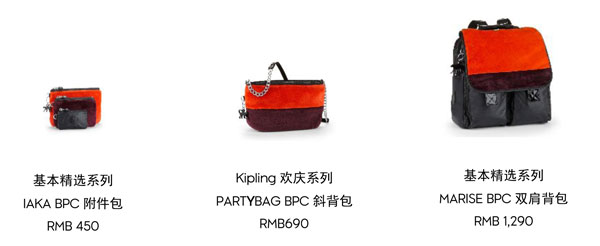 Kipling 2015圣诞礼物推荐