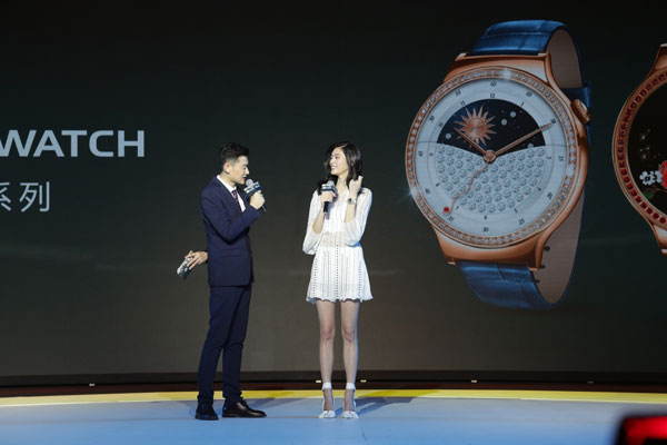 HUAWEI WATCH星月系列国内发布 现场大咖云集