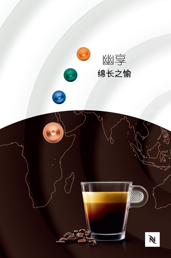 Nespresso 缔造24小时咖啡之旅