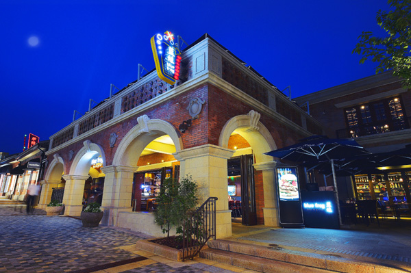 蓝蛙西餐厅酒吧迪士尼小镇店开启欢乐美食之旅