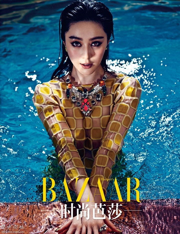 范冰冰《Harper’s Bazaar》中国版2013年5月号