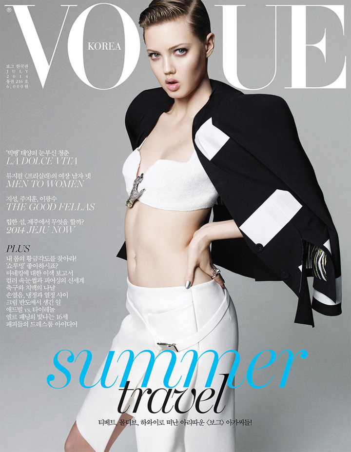 Lindsey Wixson《Vogue》韩国版2014年7月号