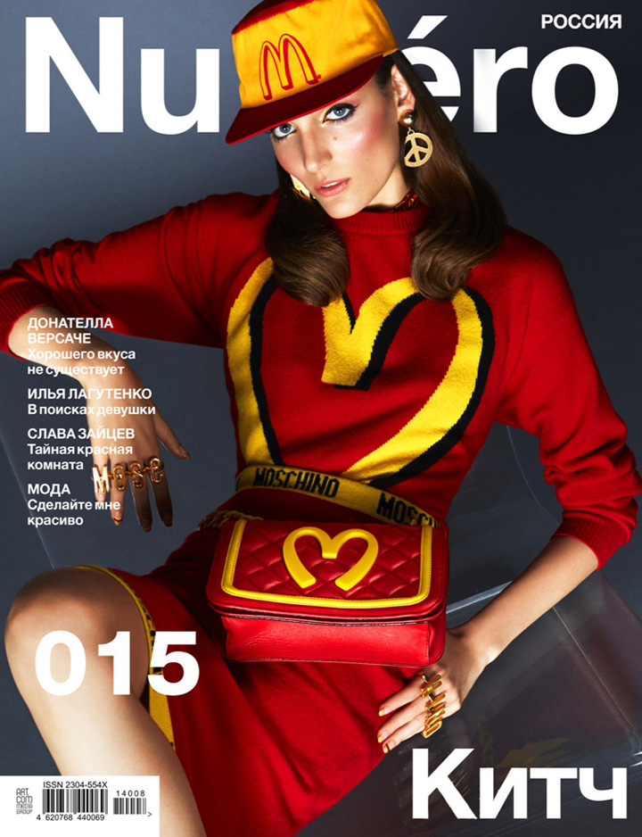 Zuzanna Bijoch《Numero》俄罗斯版2014年8月号