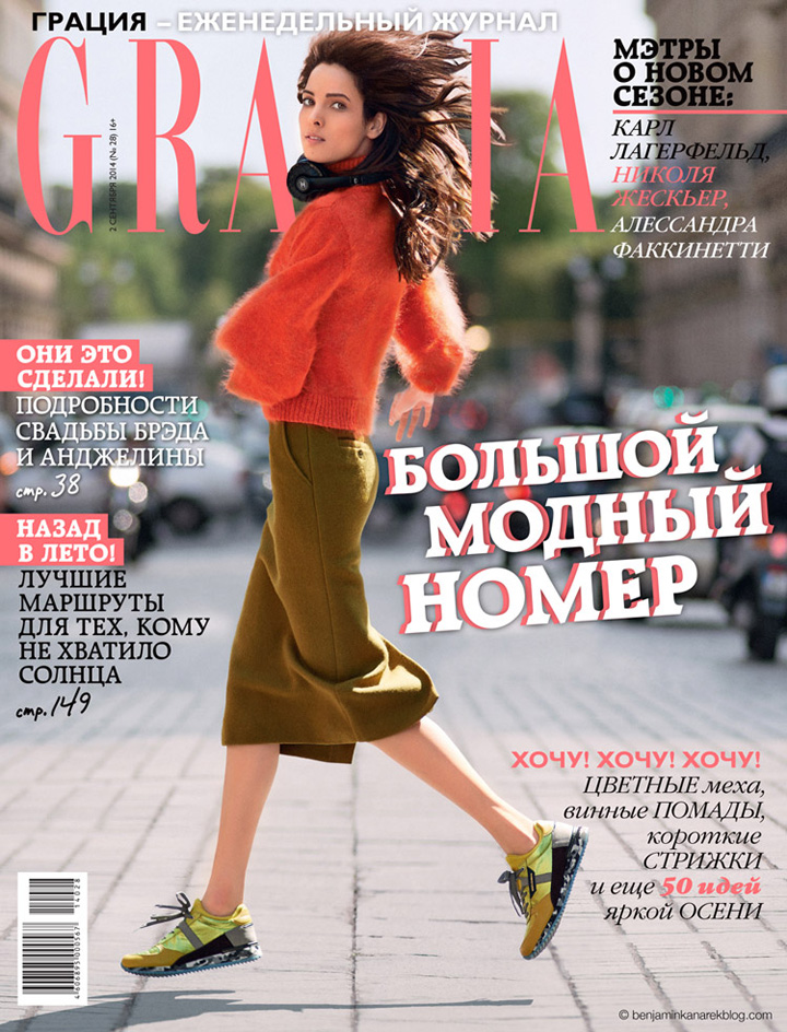 Hanaa Ben Abdesslem《Grazia》俄罗斯版2014年9月号