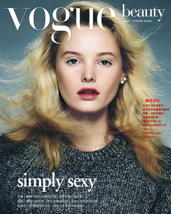 Paige Reifler《Vogue》台湾版2014年11月号