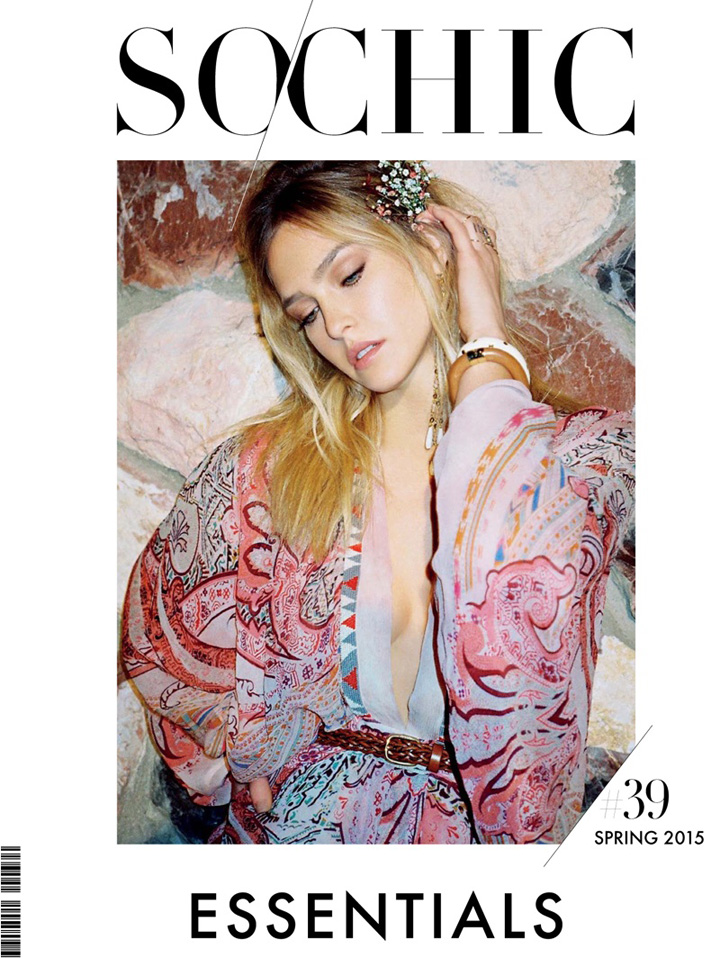 Bar Refaeli《So Chic》杂志2015春季刊