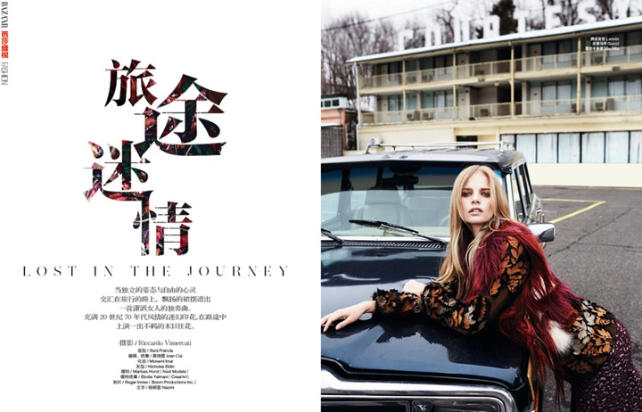 Marloes Horst《Harper’s Bazaar》中国版2015年5月号