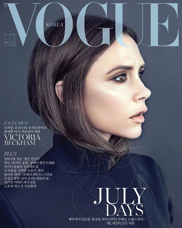 Victoria Beckham《Vogue》韩国版2016年7月号