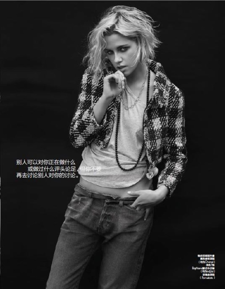 Kristen Stewart《Elle》中国版2016年9月号