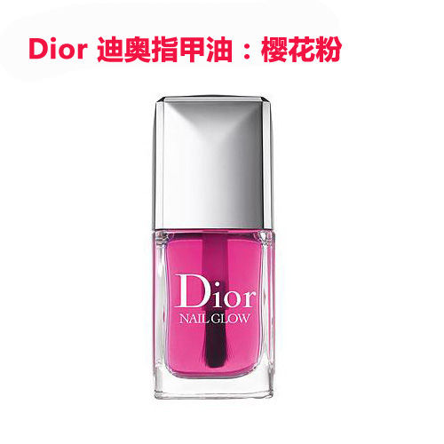 <a target='_blank' style='color: #666666;' href='http://brand.fengsung.com/dior/' >Dior</a> <a target='_blank' style='color: #666666;' href='http://brand.fengsung.com/dior/' >迪奥</a>公主樱花粉指甲油