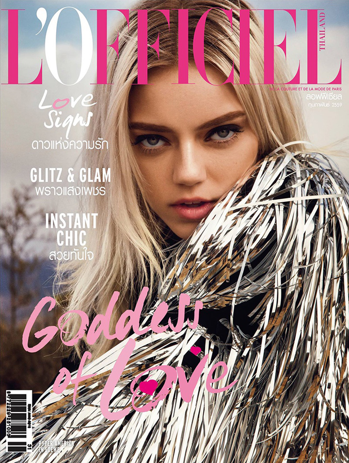 Pyper America Smith《L’Officiel》泰国版2016年2月号