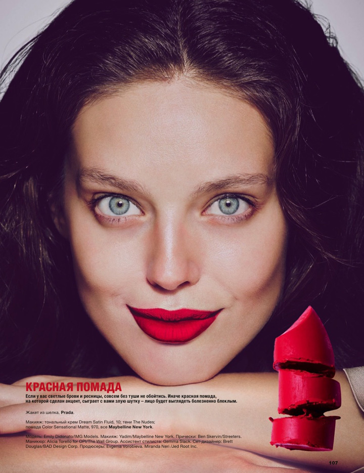 Emily DiDonato《Allure》俄罗斯版2016年3月号