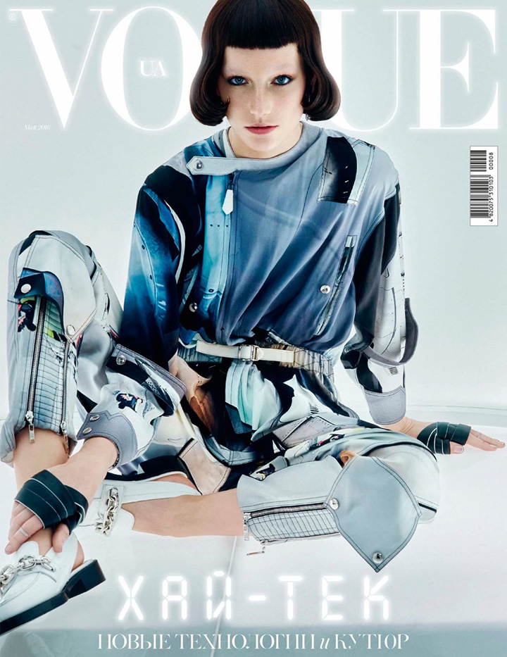 Josephine Le Tutour《Vogue》乌克兰版2016年5月号