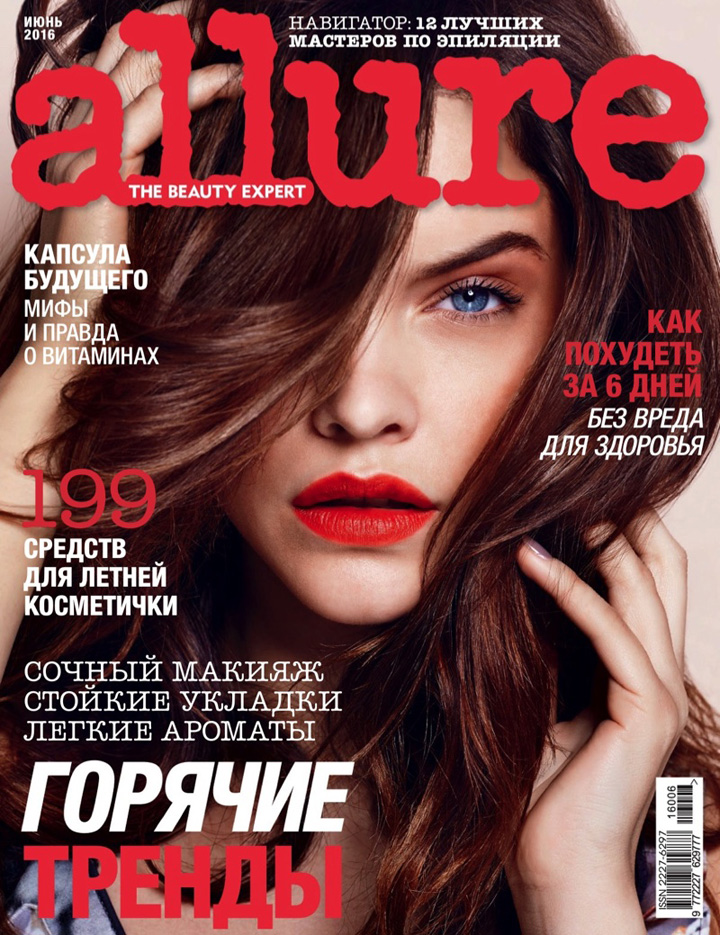 Barbara Palvin《Allure》俄罗斯版2016年6月号