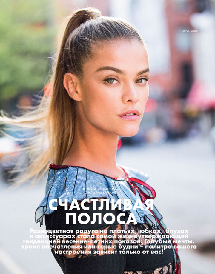 Nina Agdal《Elle》哈萨克版2016年7月号