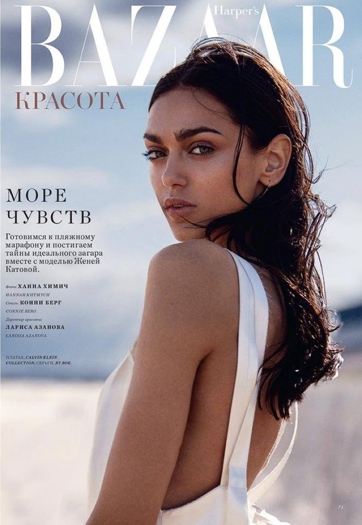 Zhenya Katava《Harper's Bazaar》哈萨克版2016年7月号