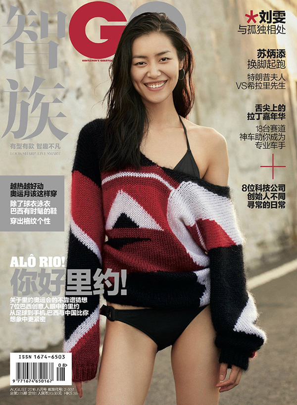 刘雯《GQ》中国版2016年8月号