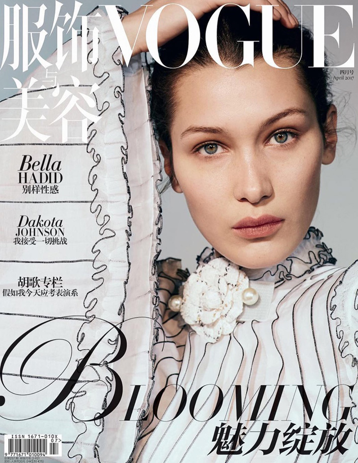 Bella Hadid《Vogue》中国版2017年4月号