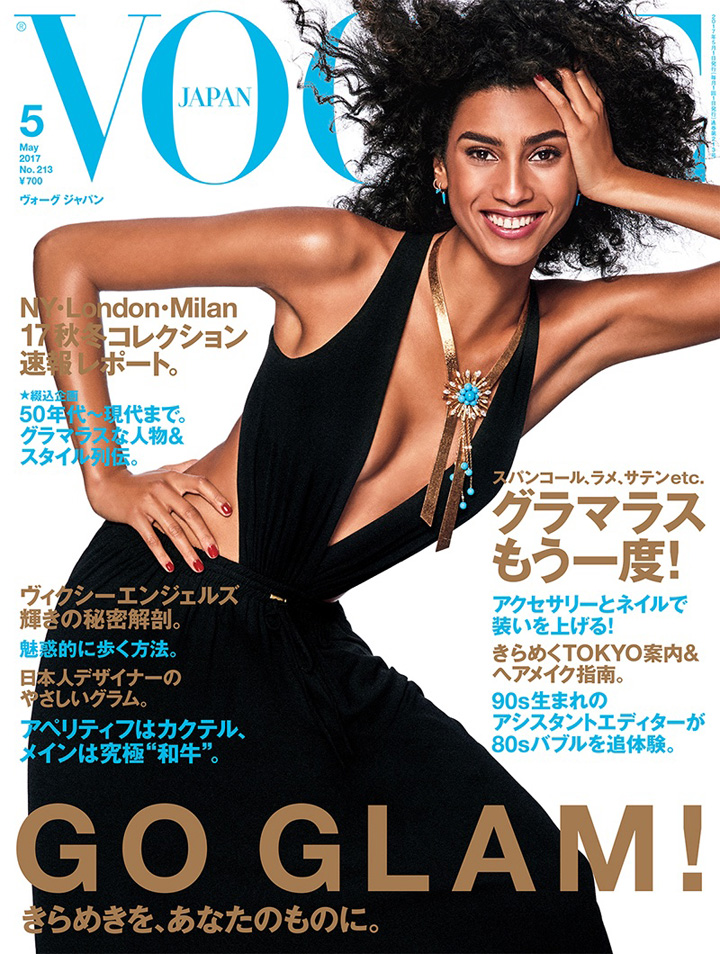 Imaan Hammam《Vogue》日本版2017年5月号