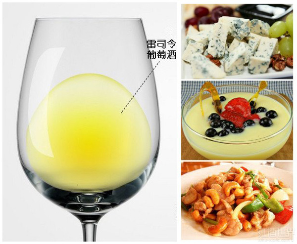 Riesling 雷司令配餐：酒品甜度是关键