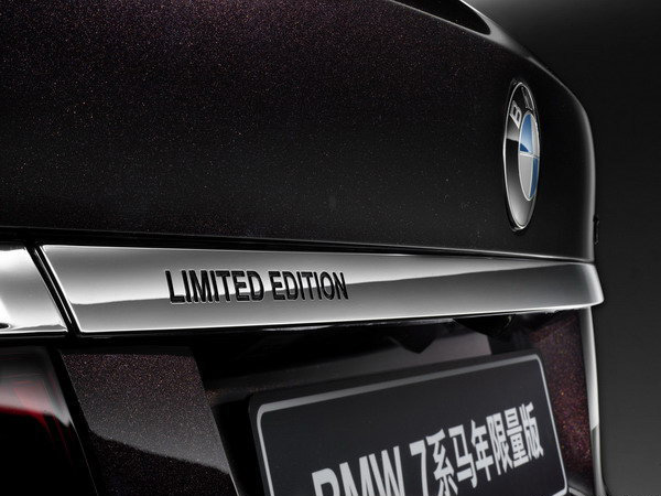 BMW 在中国市场推740Li 马年限量版