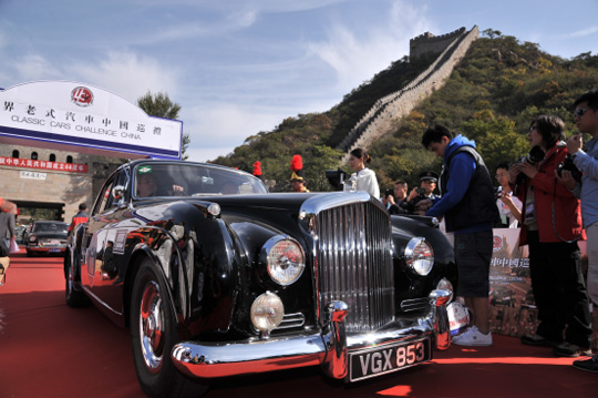 2014世界老式汽车中国巡礼全新起航
