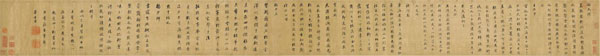 香港苏富比5月将举行中国古代书画专场