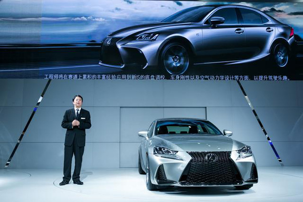 LEXUS IS亮相北京车展 全新外观设计