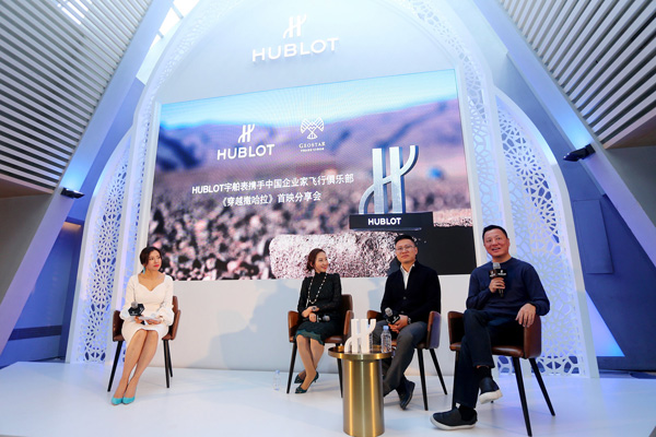 HUBLOT宇舶表携手中国企业家飞行俱乐部《秘境撒哈拉》纪录片致敬精英之旅