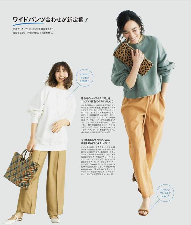 绿色短款卫衣 黄色直筒裤