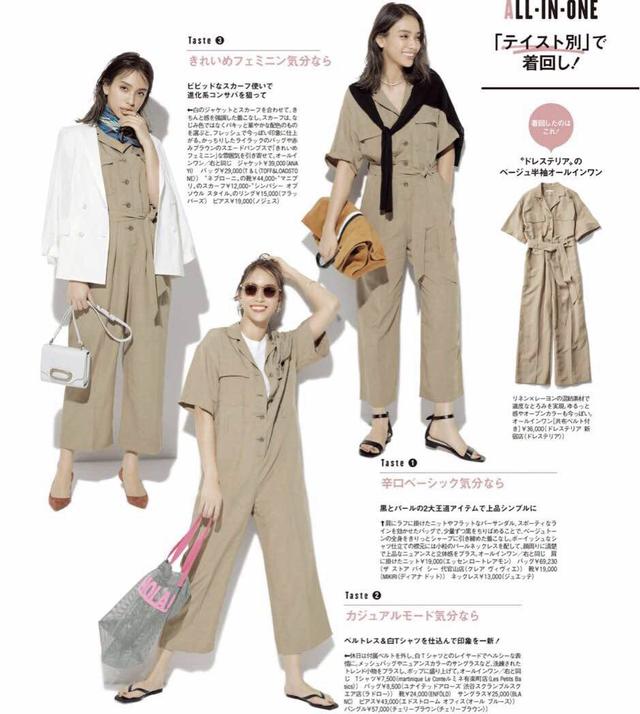 卡其色休闲连体裤 黑色凉鞋