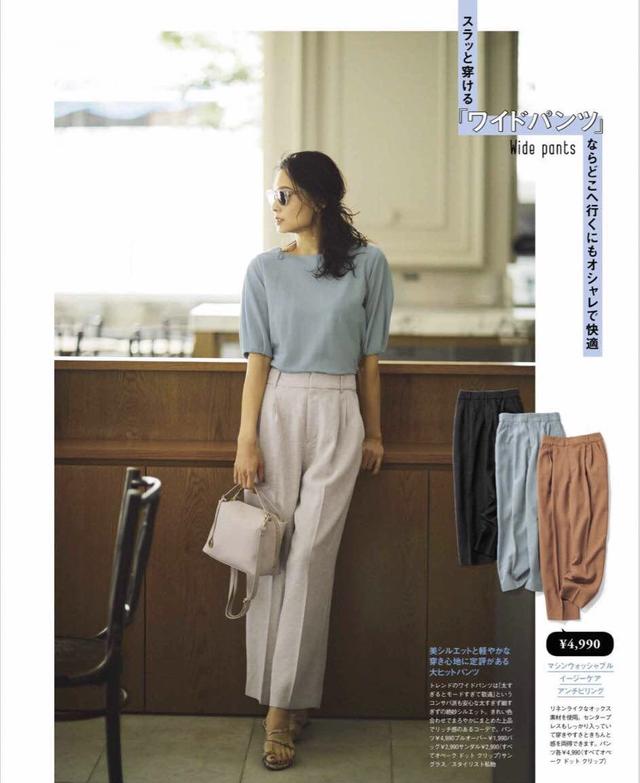  蓝色针织衫 杏色直筒裤