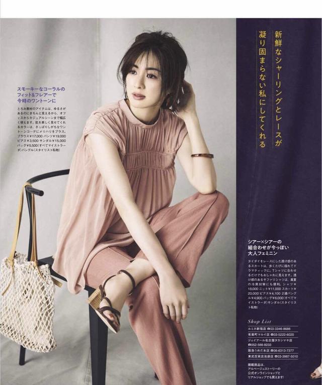 粉色无袖衫 粉色直筒裤