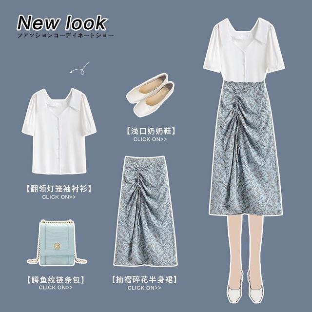 翻领灯笼袖衬衫 抽褶碎花半身裙