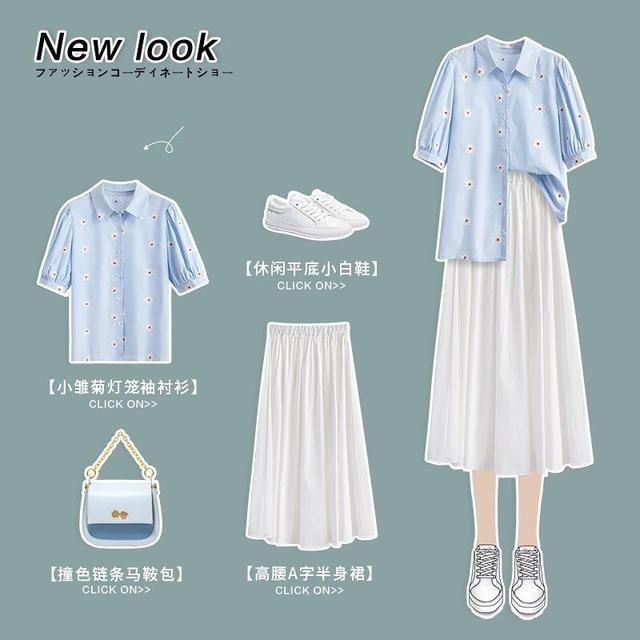 小雏菊灯笼袖衬衫 高腰A字半身裙