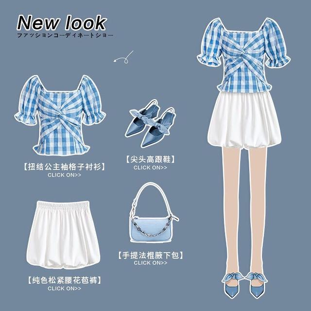 扭结公主袖格子衬衫 纯色松紧花苞裤