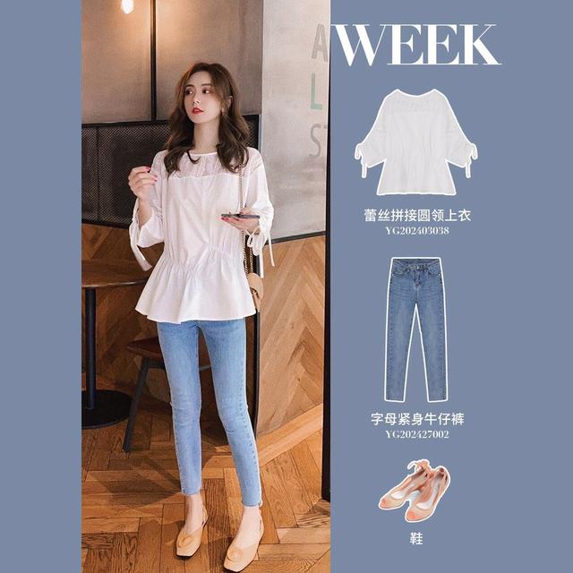 蕾丝拼接圆领上衣 字母紧身牛仔裤