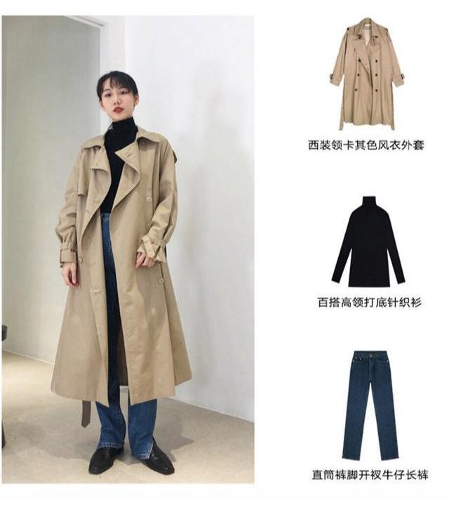 长款风衣 黑色高领打底衫 直筒裤