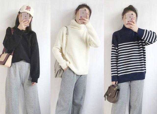 米色高领毛衣 灰色运动阔腿裤 白色运动鞋