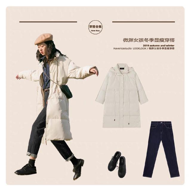 长款棉服 牛仔裤 小皮鞋